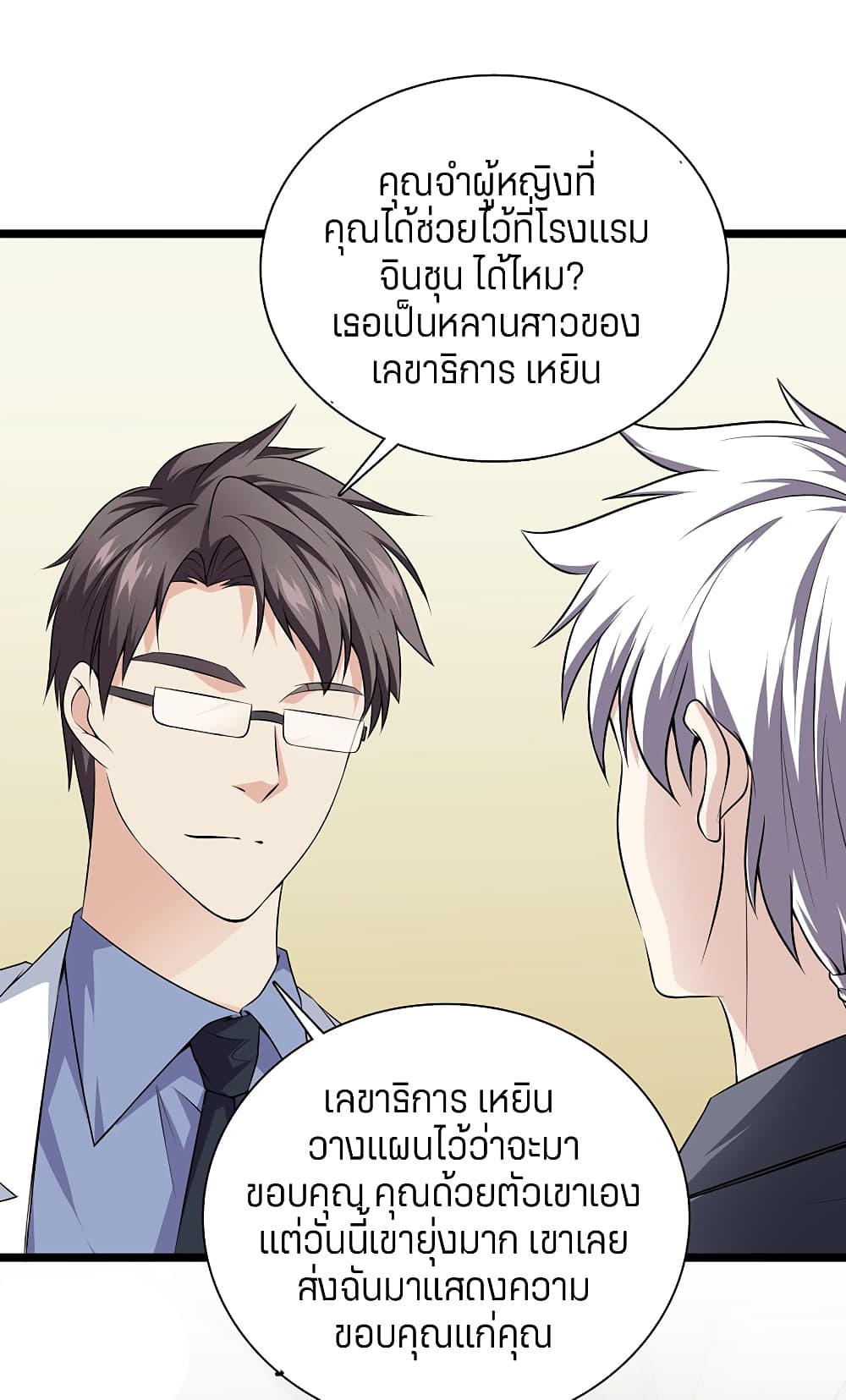 อ่านมังงะ การ์ตูน